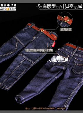 现货 VStoys 1比6 兵人潮流印花嘻哈牛仔裤 适合男素体DAM SS