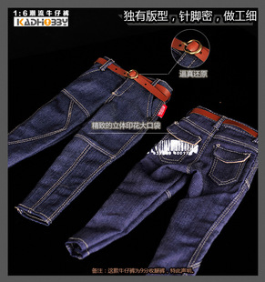 适合男素体DAM 现货 兵人潮流印花嘻哈牛仔裤 1比6 VStoys