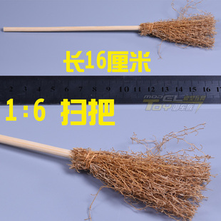 现货 1比6兵人偶散件 6分娃 小扫把 魔法扫帚 古装巫女娃娃用道具