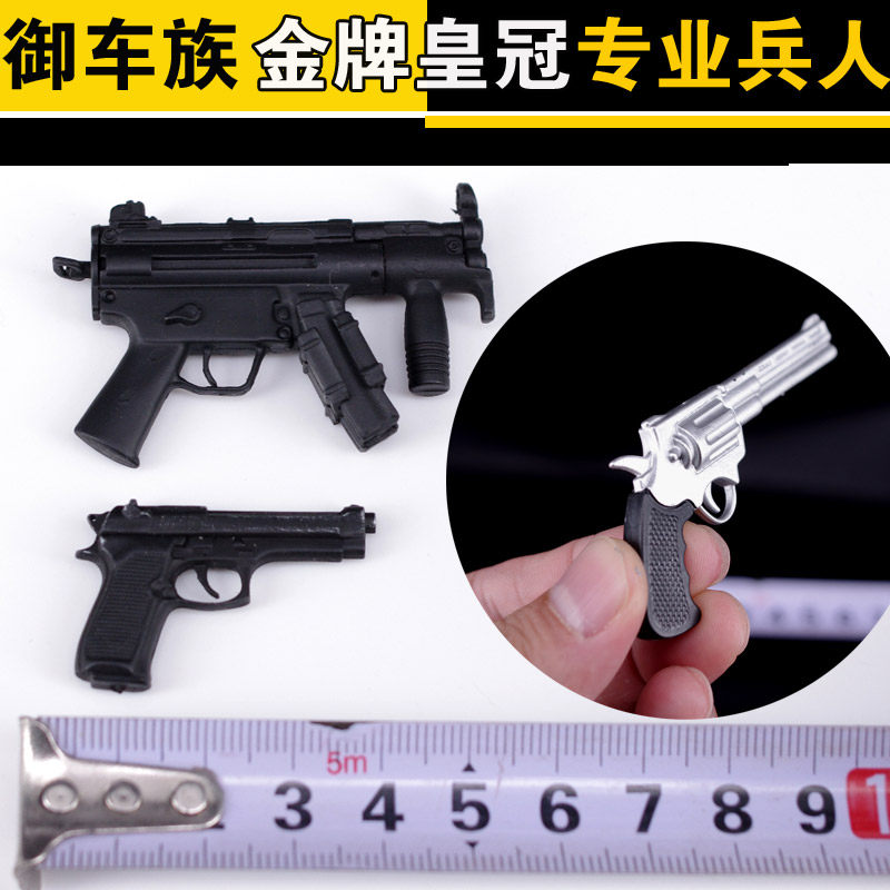 兵人散件1/6兵人塑料模型现货图片