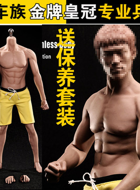 现货Phicen TBLeague 1比6 亚洲包胶钢骨肌肉素体含短裤M32 M30