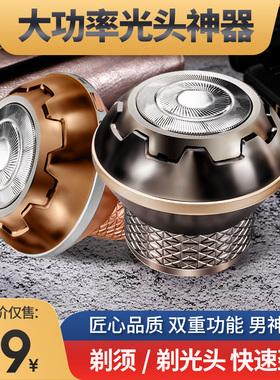 吉田充电式通用理发器