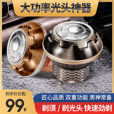 吉田充电式通用理发器