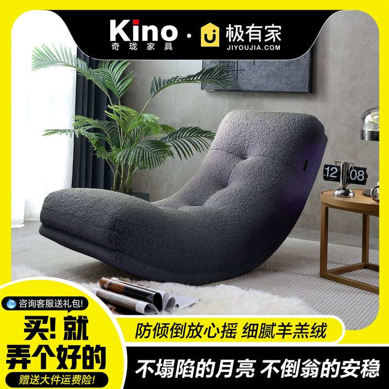 月光疗愈师，摇走焦虑静享安宁