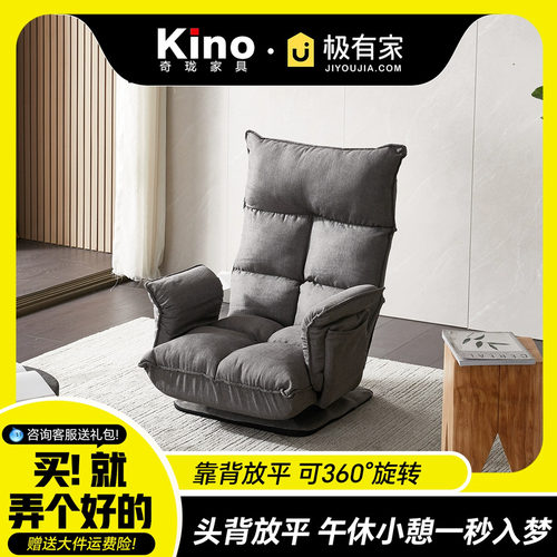 拥有这个沙发才懂得什么叫舒服