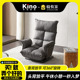 kino懒人沙发榻榻米躺椅轻奢高端单人阳台卧室休闲多功能折叠椅子