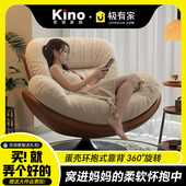 Kino转椅沙发猫抓皮可拆洗蛋壳休闲椅子小户型客厅复古风单人躺椅