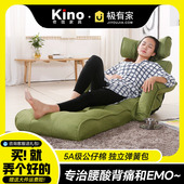 kino懒人躺椅折叠单人小沙发日式 榻榻米卧室阳台飘窗休闲靠背椅子