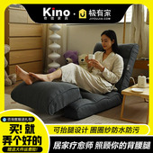 Kino折叠沙发床护腰久坐客厅卧室懒人沙发小户型午睡家用单人躺椅