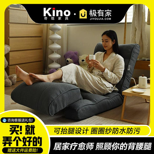 一秒爱上阁优躺，舒适健康全拥有