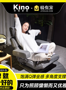 旋转轻奢超舒适 Kino单人客厅卧室沙发椅原创设计护腰保健