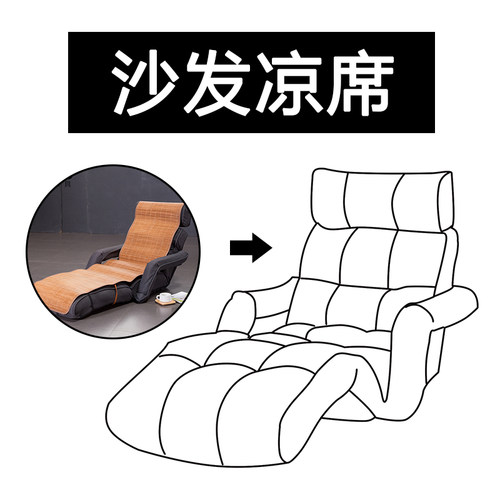 清凉一夏天消暑消疲我在行