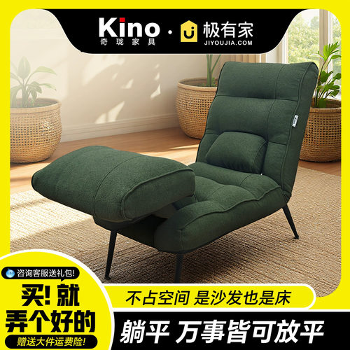 告别拥挤！折叠沙发床一体设计