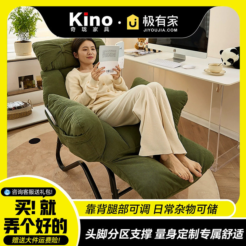 Kino躺椅懒人沙发复古风折叠单人休闲椅可睡可躺办公室午休两用椅,住宅家具,懒人沙发,淘宝优惠券,粉丝福利购,淘宝优惠卷