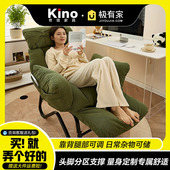 Kino躺椅懒人沙发复古风折叠单人休闲椅可睡可躺办公室午休两用椅