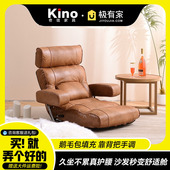 kino高端进口头层牛皮榻榻米懒人沙发客厅卧室飘窗阅读休闲多功能