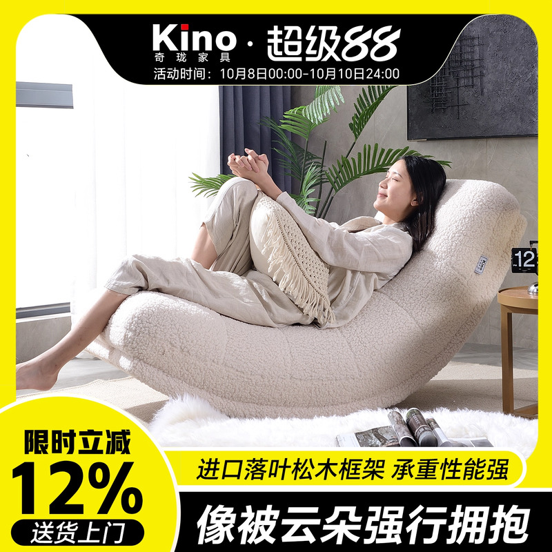 蓬松羊羔绒+慢摇弧度治愈硬情绪