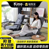 Kino榻榻米座椅懒人沙发 护腰床上靠背椅 家用休闲飘窗客厅阅读