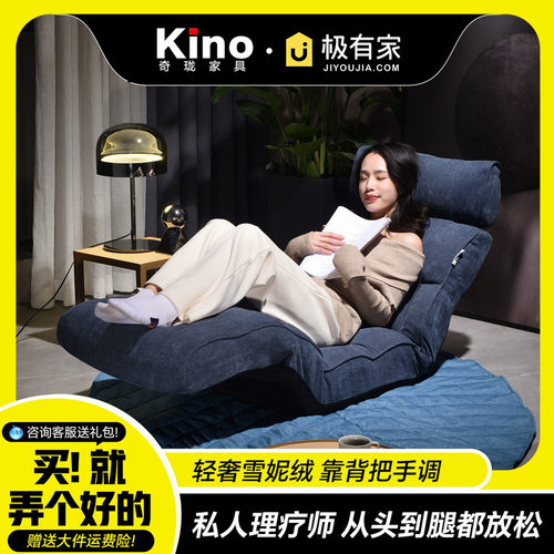 专属你的解忧躺椅舒适直达心窝