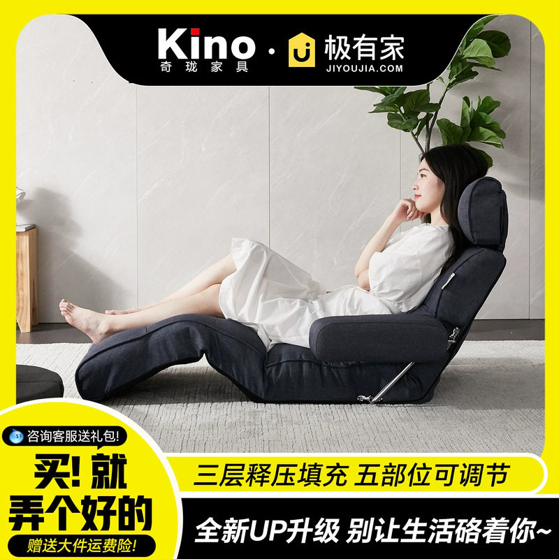 沙发溜腰痛点终结久坐如置云端