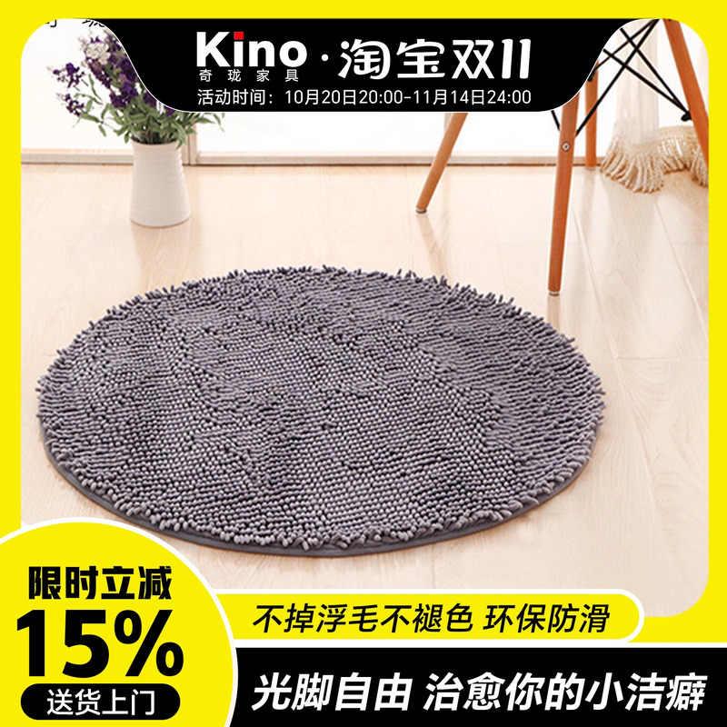 榻榻米折叠懒人沙发椅圆形地毯雪尼尔地垫客厅卧室茶几可定制包邮