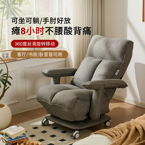 kino折叠懒人沙发小憩放松时间