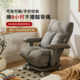 kino懒人沙发单人卧室阅读躺椅可睡可躺小户型万向轮休闲懒人转椅