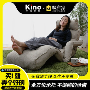 Kino贵族鹅毛款 单个无重力躺椅懒人沙发榻榻米卧室阳台飘窗休闲