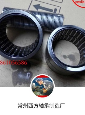 MI445624 MR283720+MI242820英制实体套圈轴承，支持非标定做