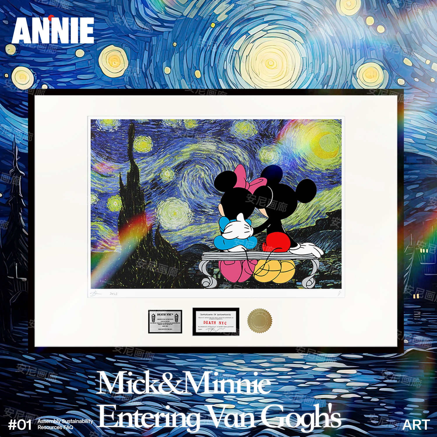 25新品米奇米奇梵高夜空安尼画廊儿童房挂画星空摆件卧室装饰画,家居饰品,现代装饰画,淘宝优惠券,粉丝福利购,淘宝优惠卷