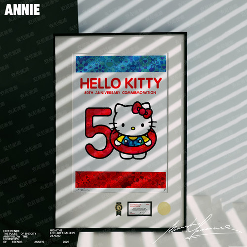 50周年hellokitty礼物推荐安尼画廊卡通挂画潮流ins可爱装饰画