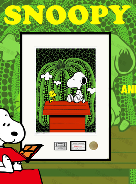 绿色南瓜草间弥生snoopy史努比挂画卧室装饰画潮流卧室