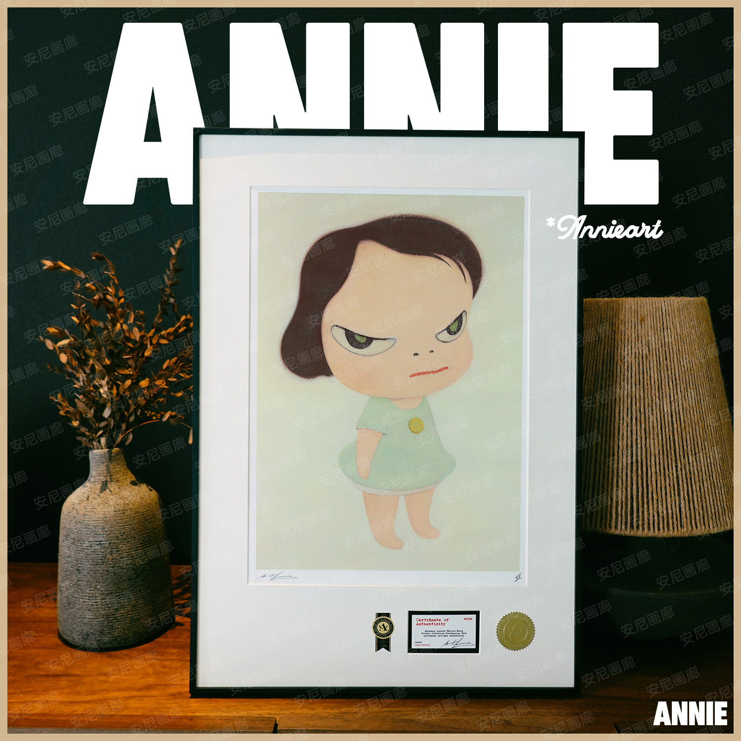 奈良美智娃娃版画安尼画廊日本装饰画日式挂画Yoshitomo Nara