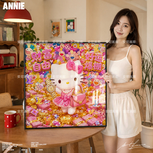 2026爆款【自信爆棚KITTY】KITTY安尼画廊HelloKitty大尺寸挂画