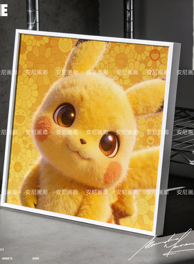 村上隆【多巴胺系列】皮卡丘毛茸茸安尼画廊宝可梦黄色太阳花挂画