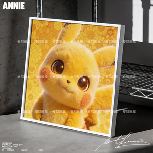 村上隆【多巴胺系列】皮卡丘毛茸茸安尼画廊宝可梦黄色太阳花挂画