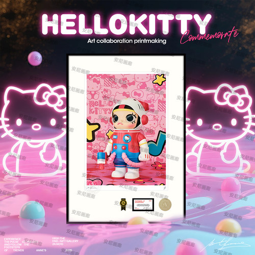 hellokitty潮流装饰画SPACE MOLLY潮玩网红挂画