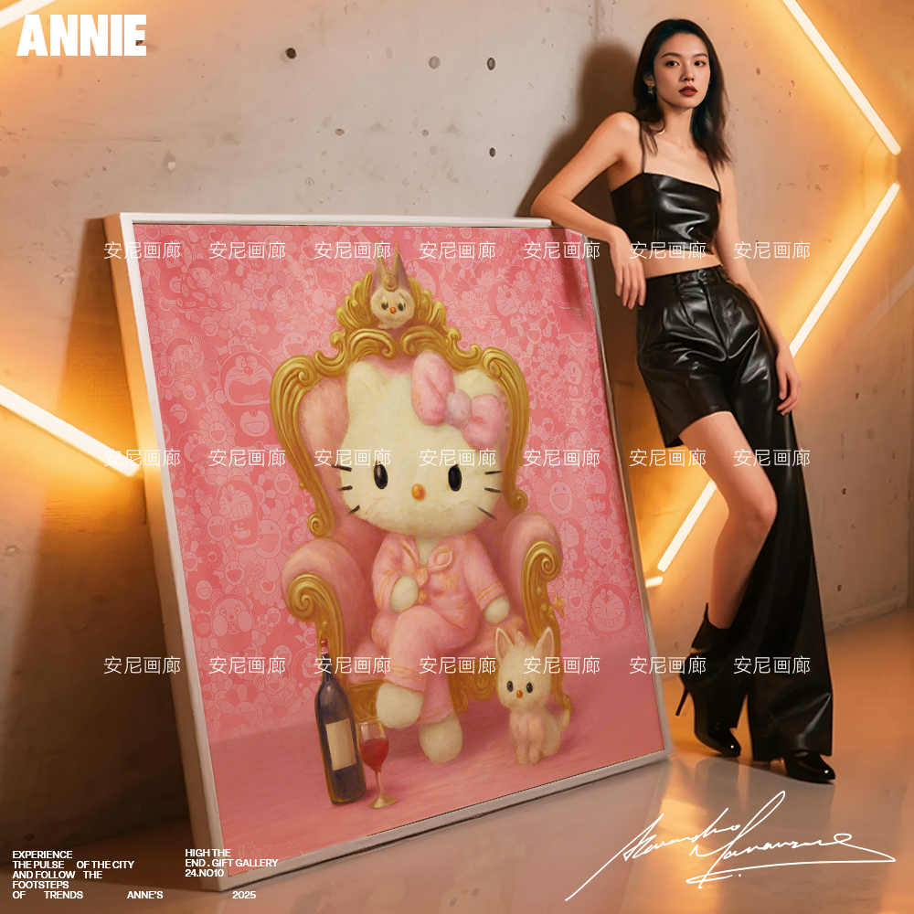 HelloKitty挂画安尼画廊玄关装饰画hellokitty系列礼物多巴胺挂画
