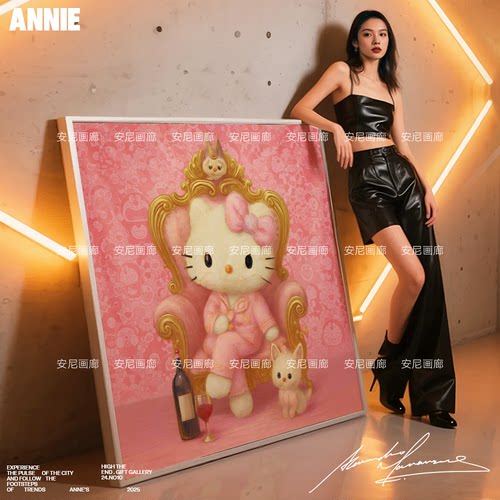 HelloKitty挂画安尼画廊玄关装饰画hellokitty系列礼物多巴胺挂画