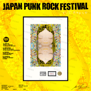 25新品版画奈良美智镜像2挂画卧室潮流安尼画廊家装饰画