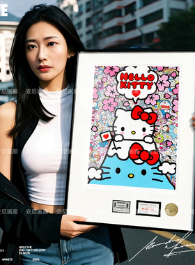 富士山村上隆机器猫HelloKitty系列礼物安尼画廊HelloKitty挂画