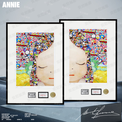 25新款哆啦A梦村上隆太阳花奈良美智对画系列潮流装饰画