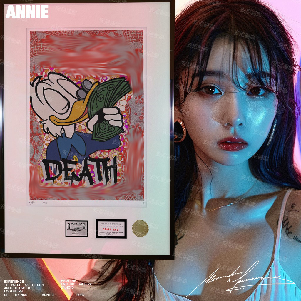 珍藏款唐老鸭安尼画廊潮流版画客厅挂画卧室安妮装饰画