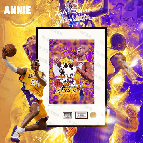 Kobe黑曼巴收藏NBA科比版画挂画卧室男孩子限量装饰画