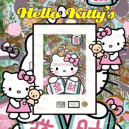 HelloKitty挂画安尼画廊电视机旁边装饰画《发财》沙发背景墙挂画
