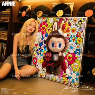 国王LABUBU村上隆太阳花潮流大尺寸房间装饰画安尼画廊高级摆件