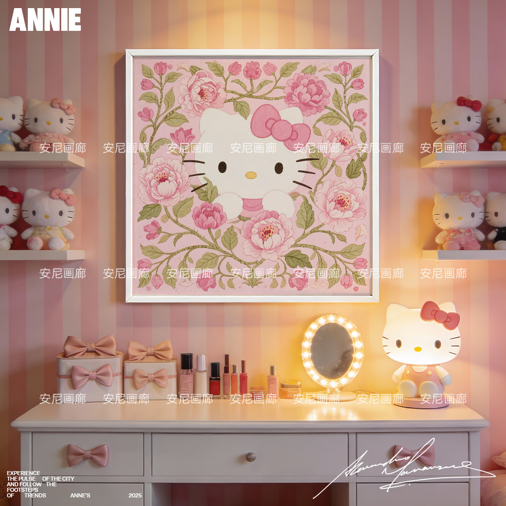 26爆款【多巴胺系列】粉红花花Kitty安尼画廊HelloKitty粉色挂画