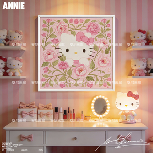 26爆款【多巴胺系列】粉红花花Kitty安尼画廊HelloKitty粉色挂画