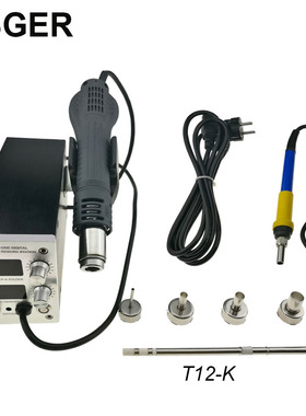 2合1手机维修拆焊T12焊台热风枪焊台一体机温度控制器控制板