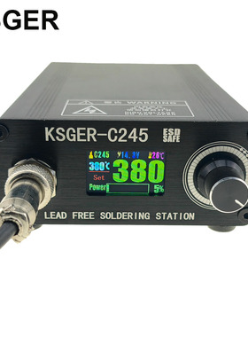 KSGER恒温焊台C245彩屏电烙铁维修DIY温度控制器适于JBC发热芯